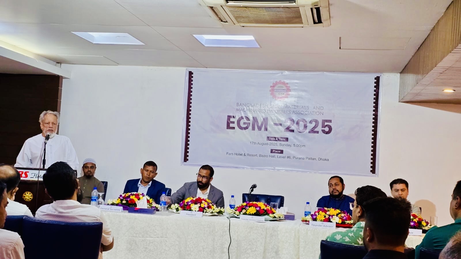 EGM 2025 - General Session